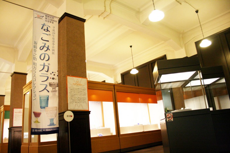関西大学博物館平成28年度春季企画展