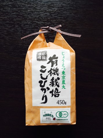 化学肥料、農薬不使用のお米（3合）475円