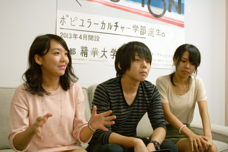 左から長谷川千波さん、藤田悠貴さん、北野瑠菜さん