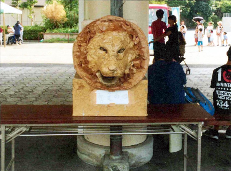 天王寺動物園で実験に使用されたライオンの形の消毒器