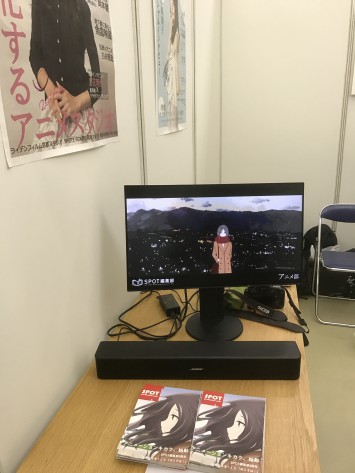 「京都国際マンガアニメフェア」のブースで流されていたSPOT編集部の紹介PV