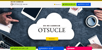 Otsucle