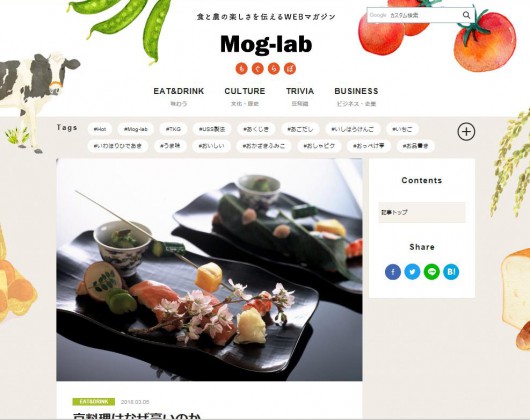 moglab1