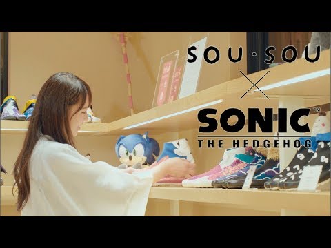 SONIC×SOU・SOU コラボレーション足袋 プロモーションムービー ショートバージョン