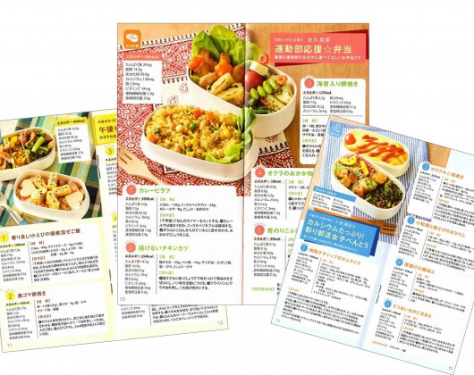BENTO1