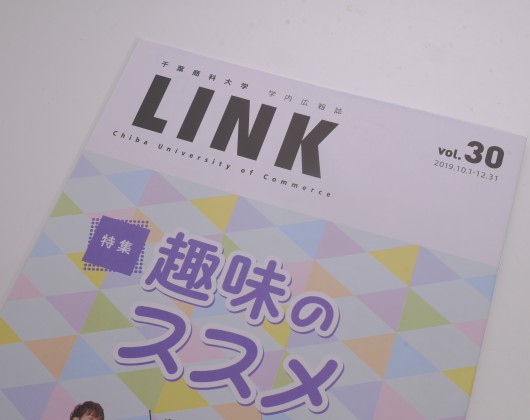 chiba_main