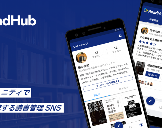 ReadHub_top