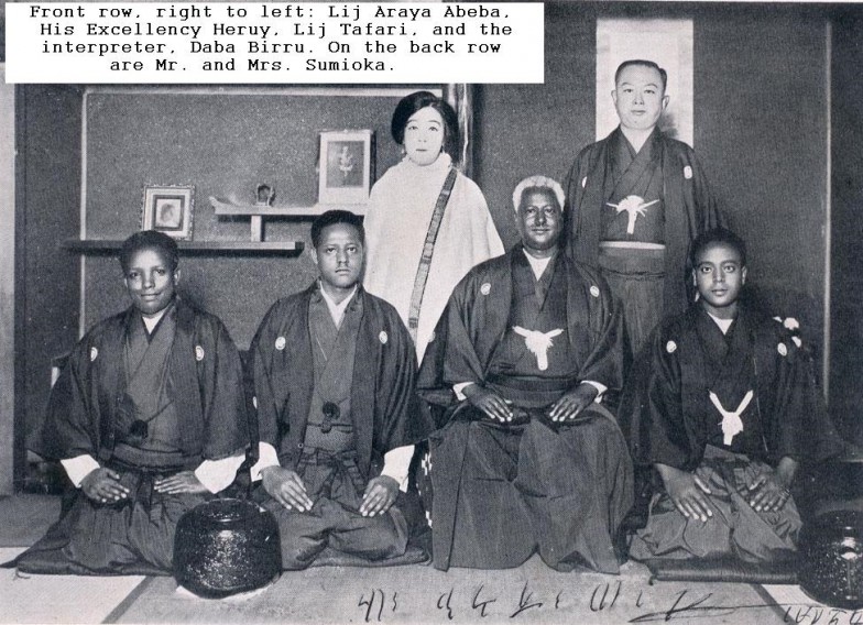 前列の和服姿の4人は1931年に日本を訪れたエチオピア代表団。前列一番右が皇族のアラヤ・アベバ、その隣が外務大臣ヘルイ。後列右は弁護士の角岡知良。その左はエチオピア服を着た、知良の妻