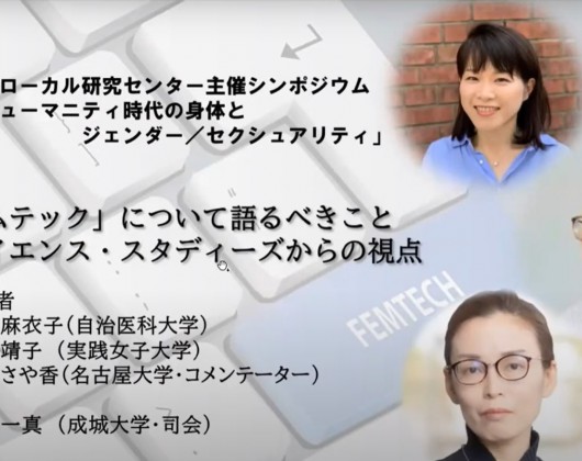 メインビジュアル