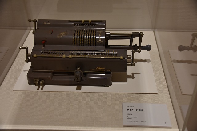 「タイガー計算機」1957年、慶應義塾ミュージアム・コモンズ