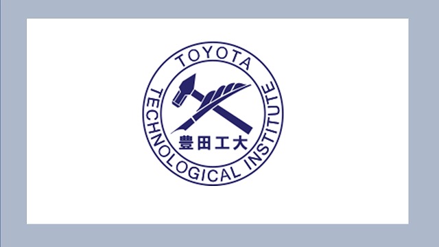 （画像引用元 https://www.toyota-ti.ac.jp/about/profile/history.html  ）