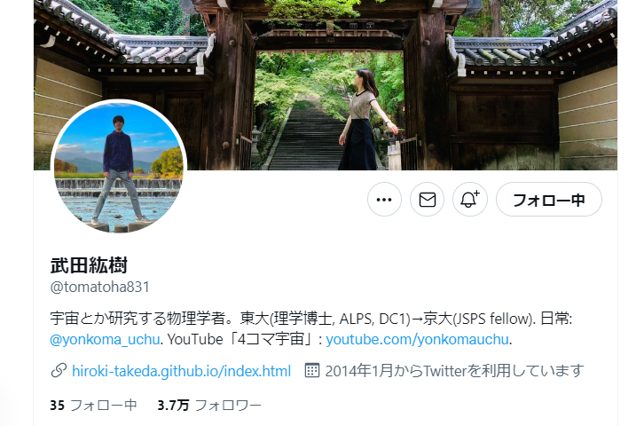 takeda_twitter