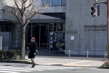 道の反対側には京都大学総合博物館が。合わせて訪れてみても面白そう
