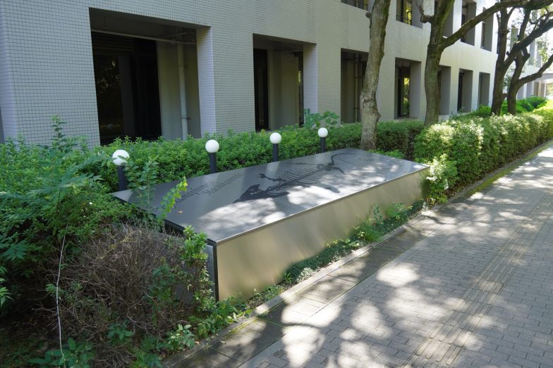 大阪大学豊中キャンパスに設置された記念碑