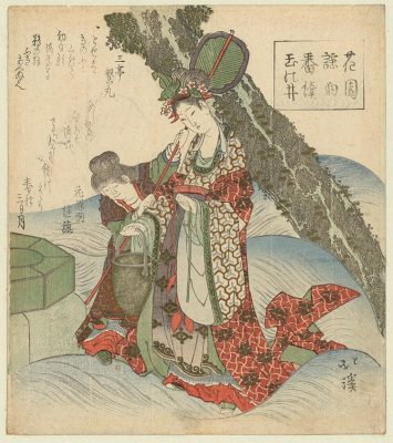 豊玉姫が描かれた錦絵