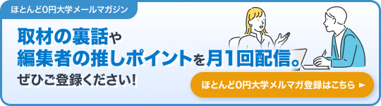 ニュースレター