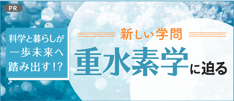 ほとんど0円大学｜おとなも大学を使っちゃおう