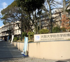 大阪大学総合学術博物館