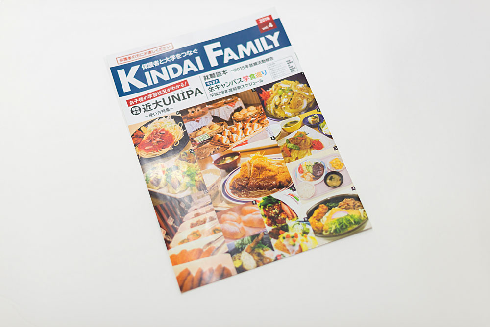 #Kindai-Family-main