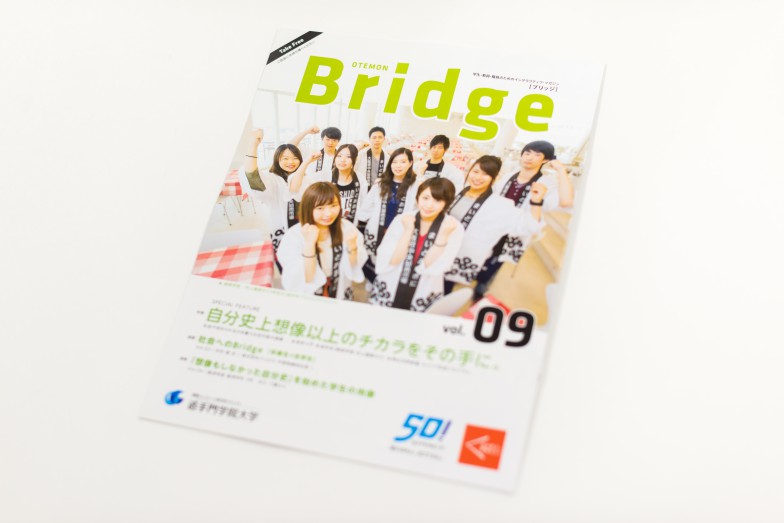 bridge_title