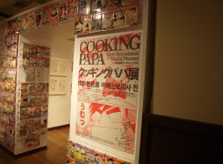 展示の入り口はコミックスで飾られている。