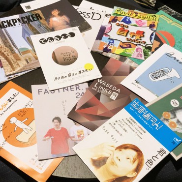 １冊　限定　非売品　2018年11月号　三浦春馬　フリーペーパー　フリーマガジン フリペ専門店で聞く！ 大学生が作る超個性的なフリーペーパーの魅力