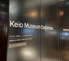 KeMCoの入り口には「ようこそ、KeMCoへ。どうぞお入りください」の文字が