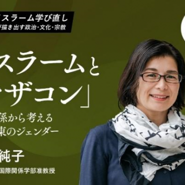 講座、カレンダー